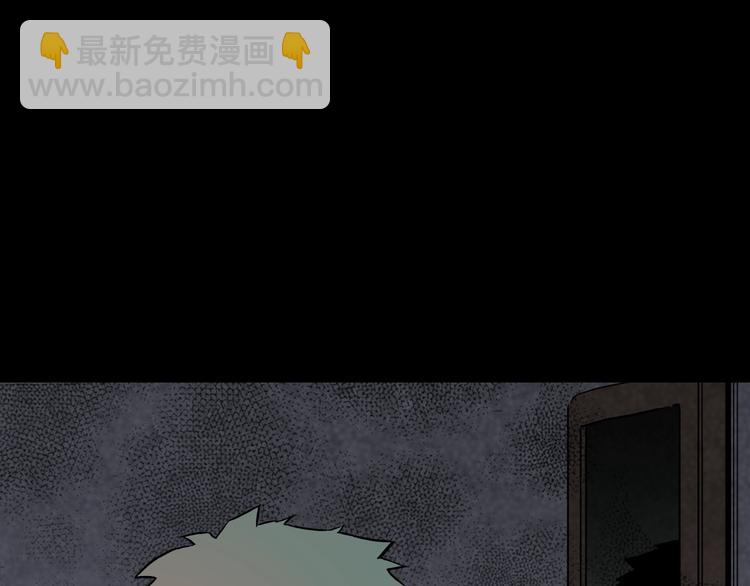 第29话  职业  禁忌54