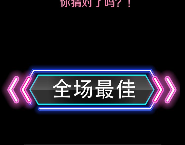 第2话 搭车人！140