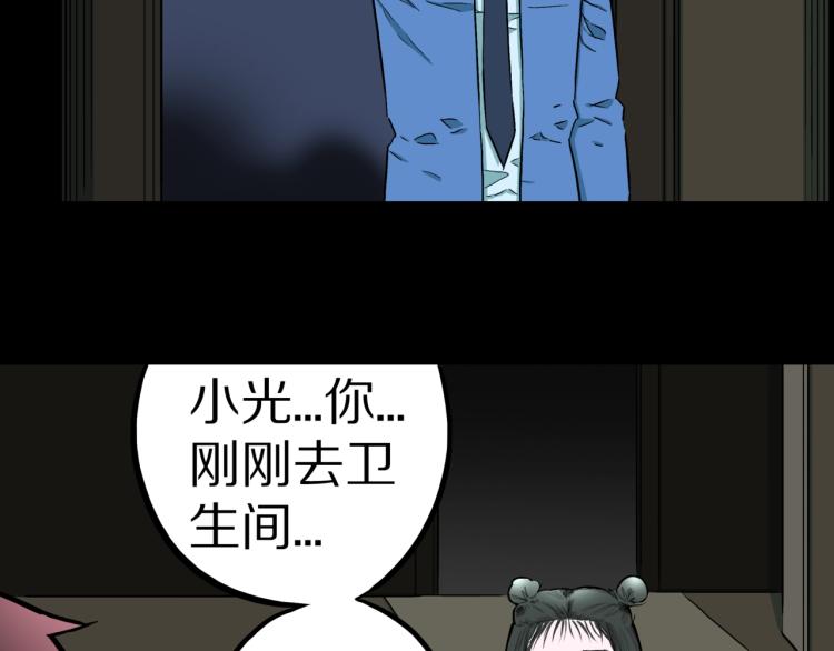 第40话  叫小颖的女孩  上58