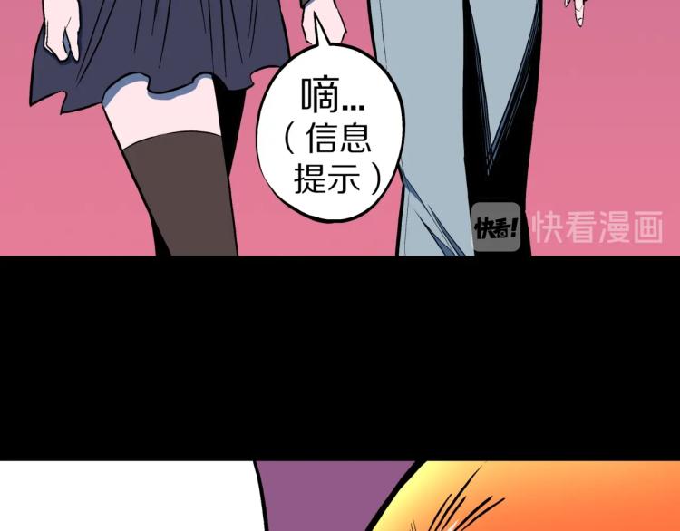 第51话  魔女的卡牌 0265