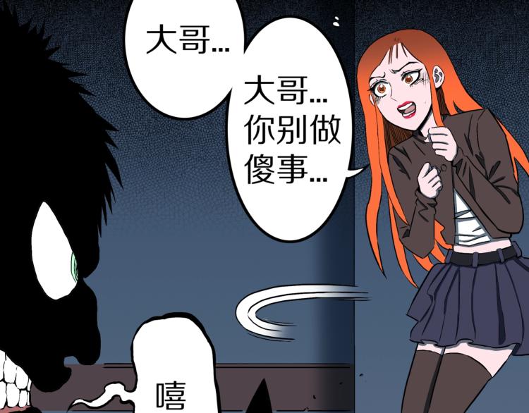 第52话  魔女的卡牌 0375