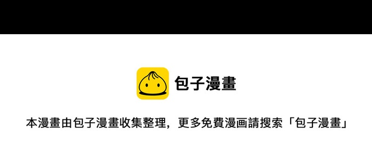 第57话  染发怪谈104
