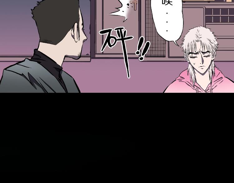 第4话 诡异的照片!104