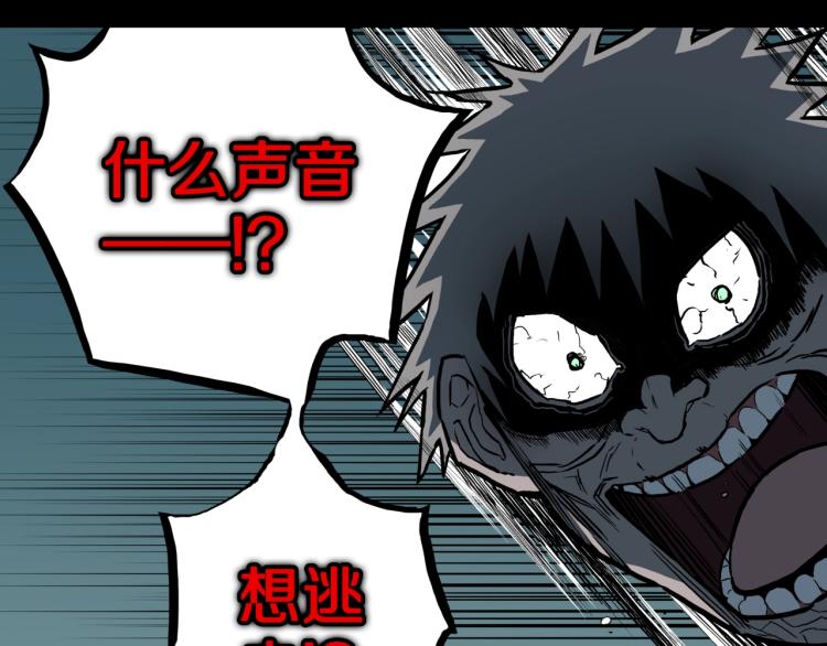 第55话  魔女的卡牌 0639