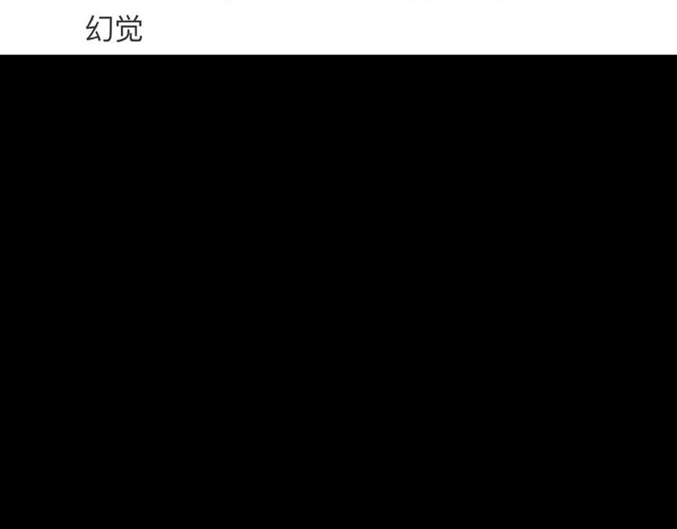 第15话 抓捕落首女（下）105