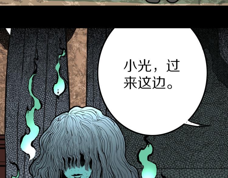 第41话  叫小颖的女孩  下17