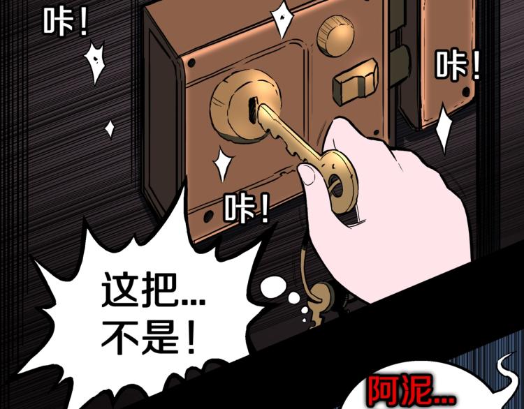 第54话  魔女的卡牌 05102