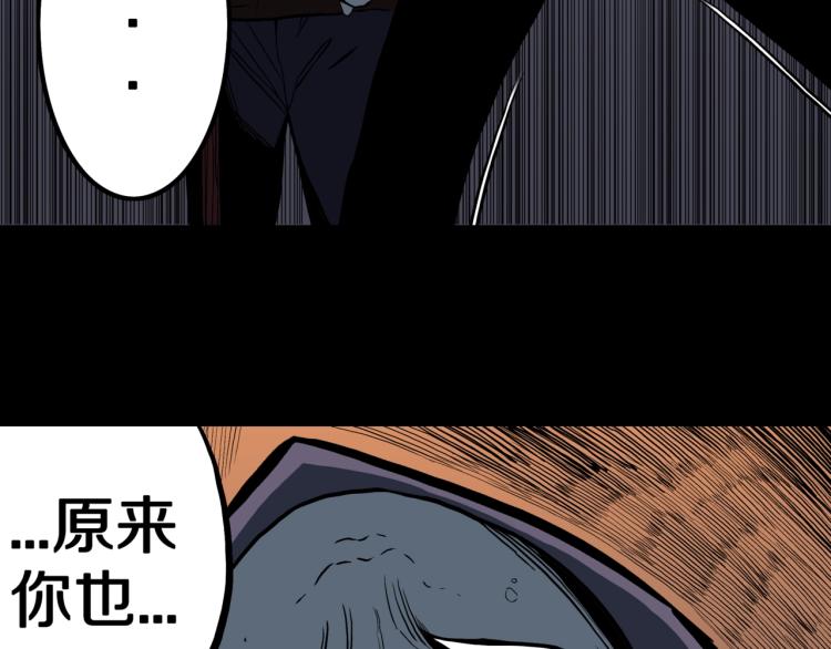 第56话   一动不动稻草人82