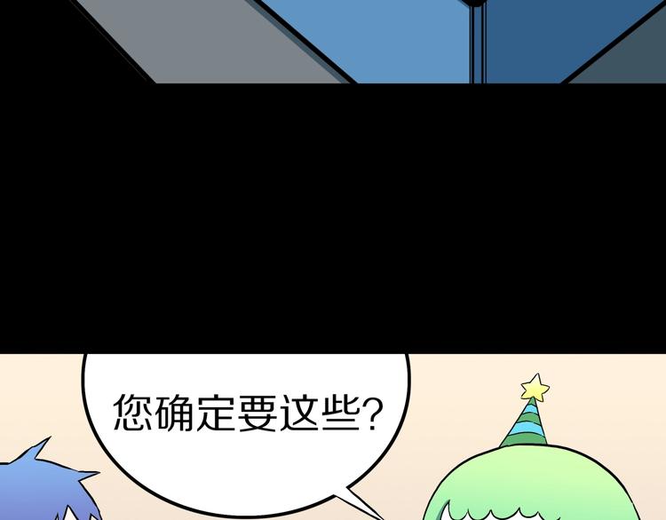 第26话  命运自选69