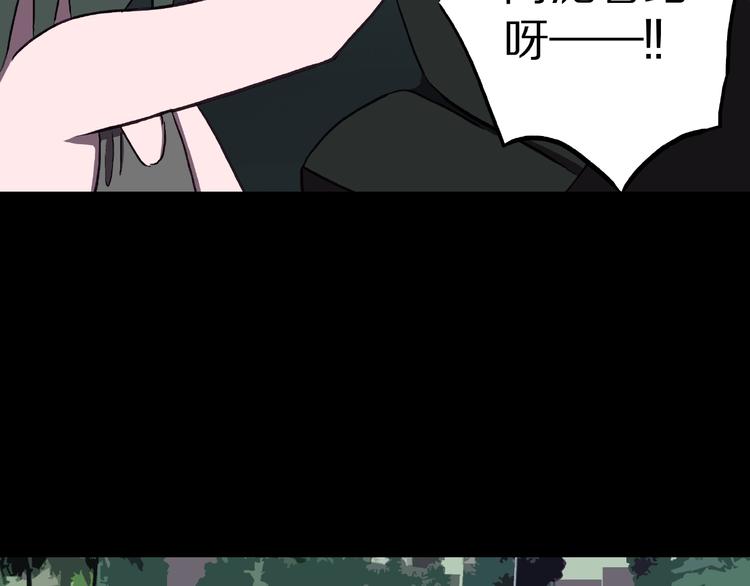 第2话 搭车人！49