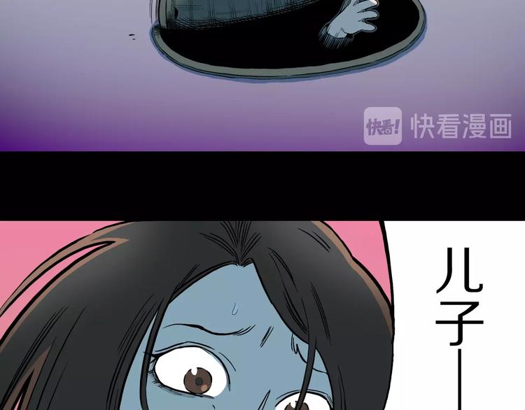 第28话  爸爸的右脚56
