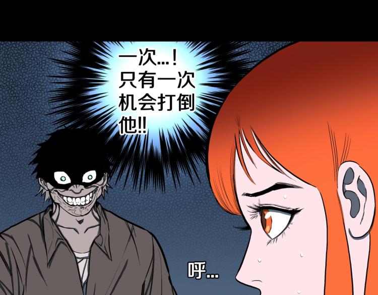 第52话  魔女的卡牌 0387