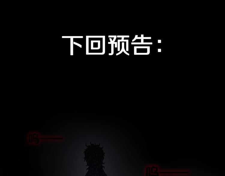 第8话 恶作剧（上）93