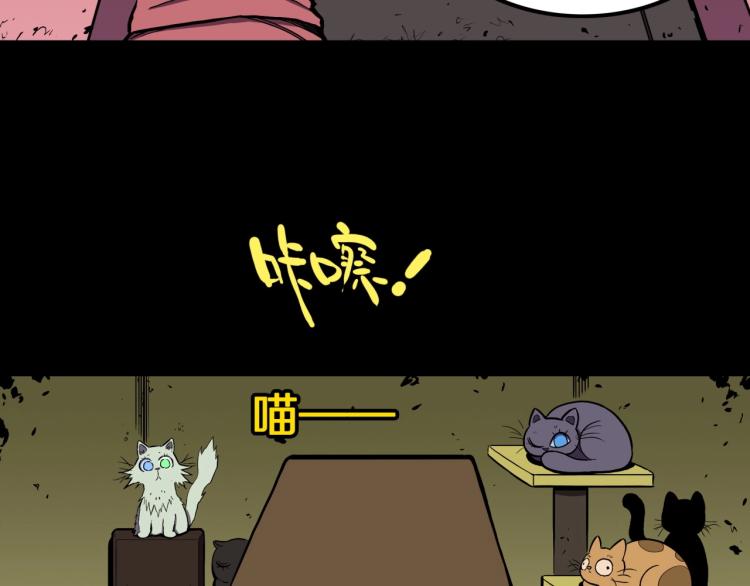 第58话 无尽房间41