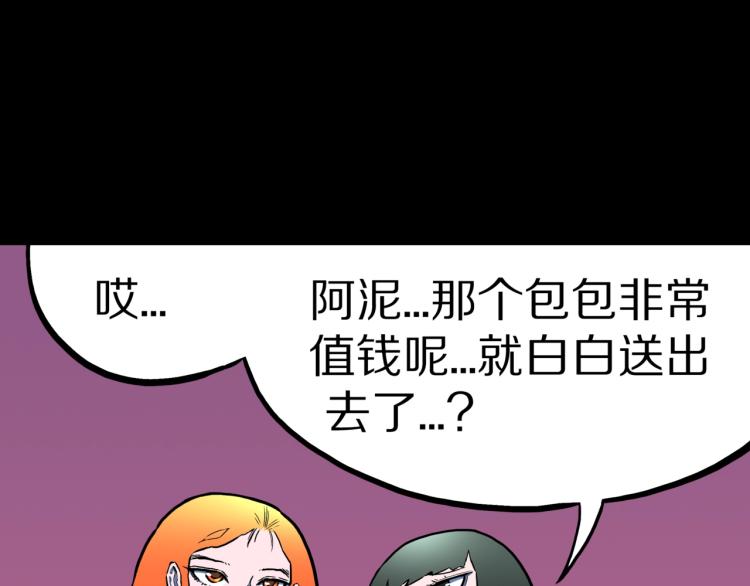 第51话  魔女的卡牌 0263