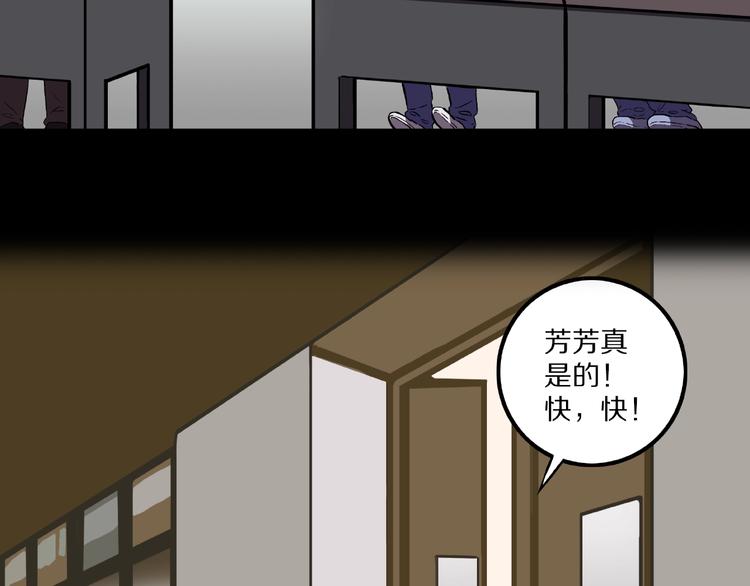 第3话 晚自习！6