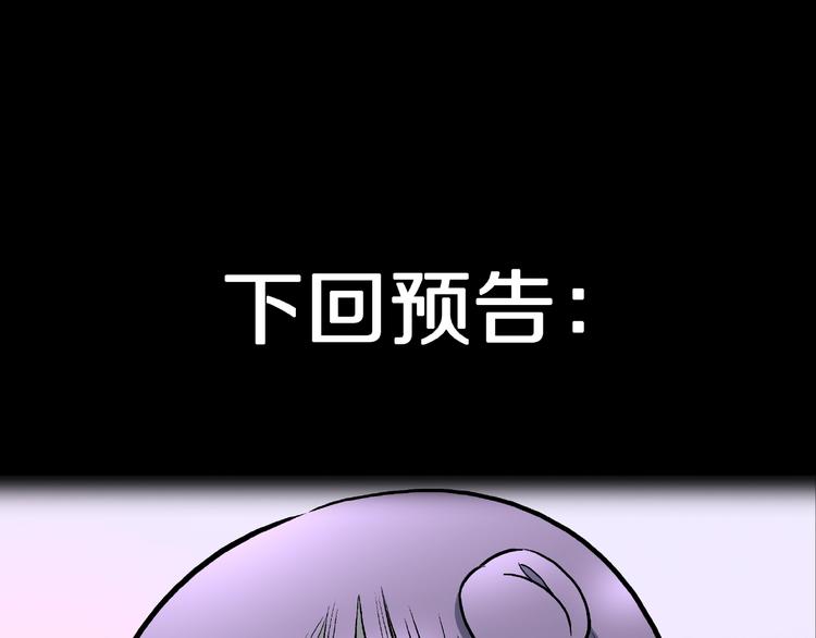 第15话 抓捕落首女（下）100