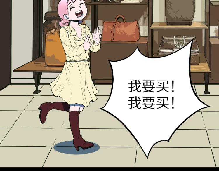 第51话  魔女的卡牌 0222