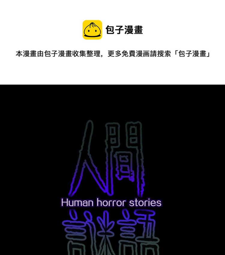 第41话  叫小颖的女孩  下0