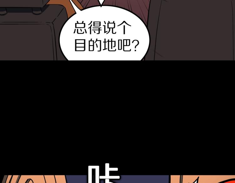 第55话  魔女的卡牌 0652