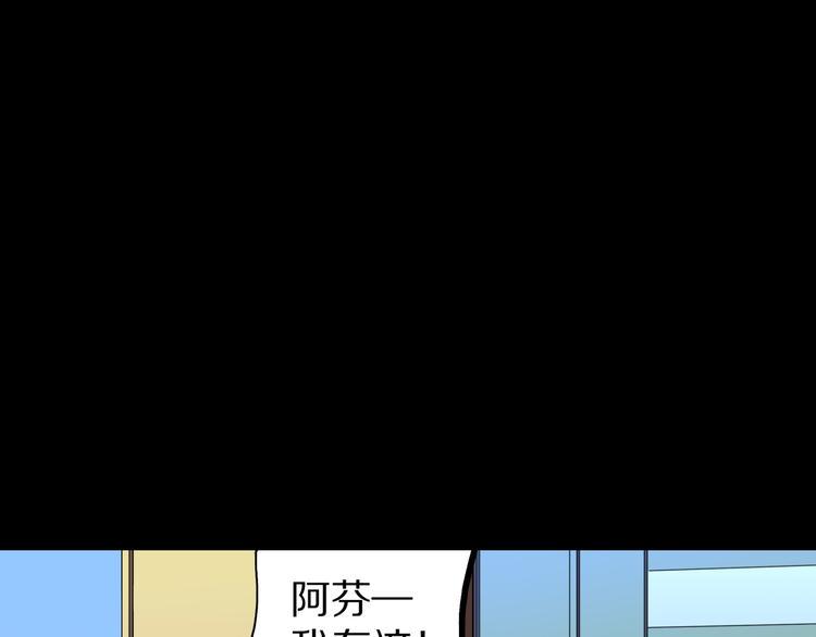 第22话  甩不掉的渣男27
