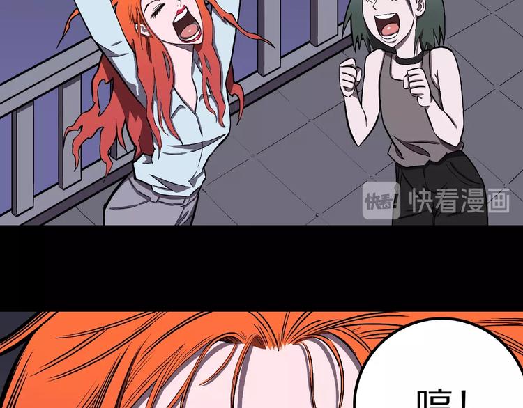 第2话 搭车人！24