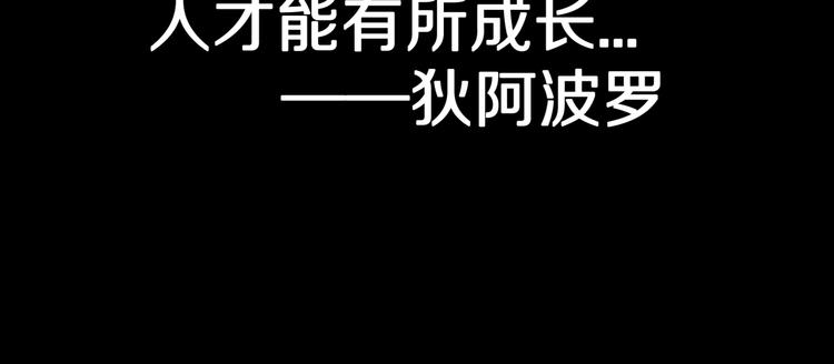 第32话  完美男友（下）95