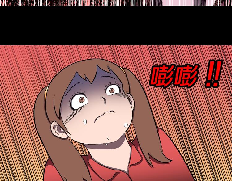 第1话 拜访者和失眠夜！39