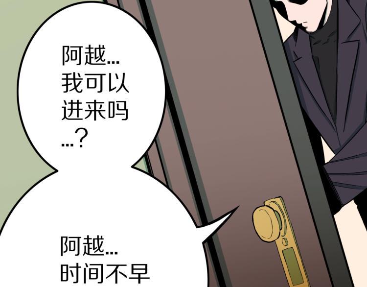 第42话  痴粉55