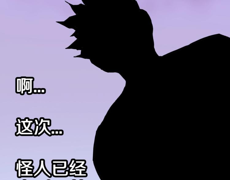 第46话  怪梦87