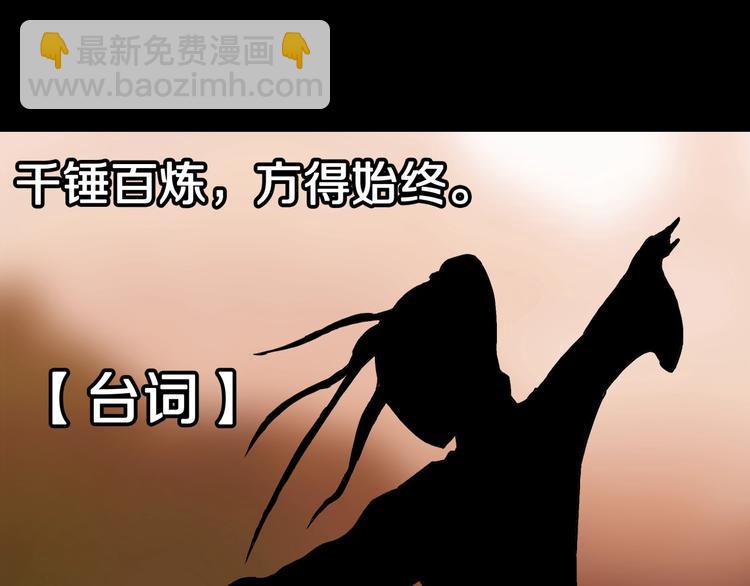 番外篇  作者的日常77