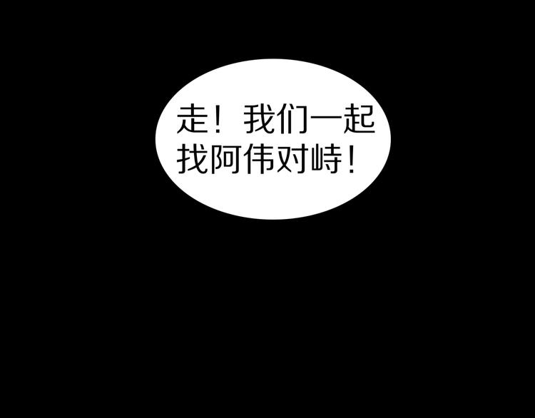 第22话  甩不掉的渣男47