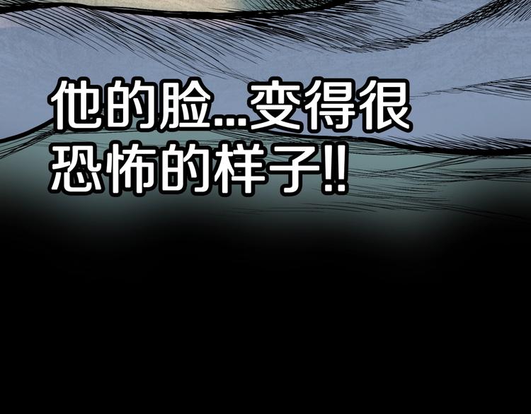 第31话  完美男友（上）75
