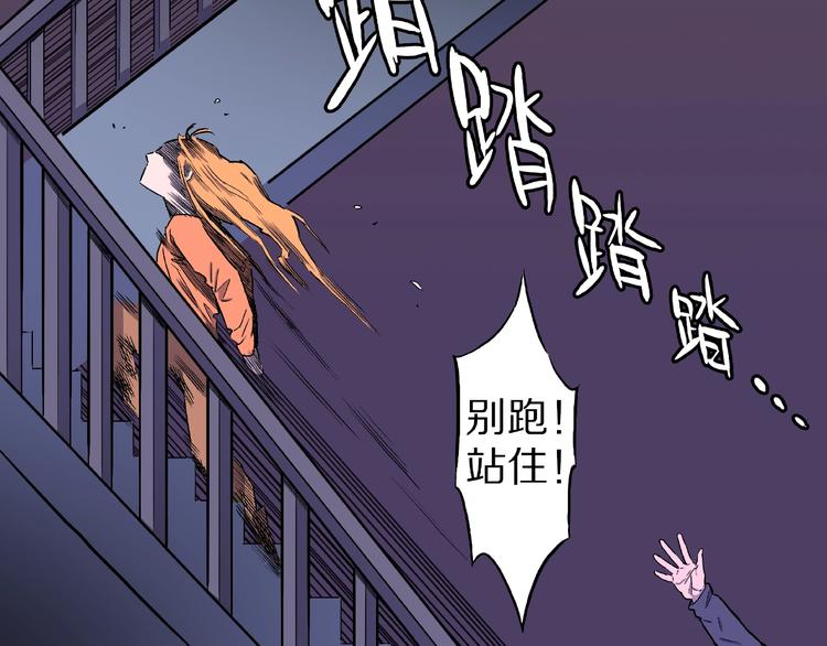 第5话 女生宿舍的秘密！88
