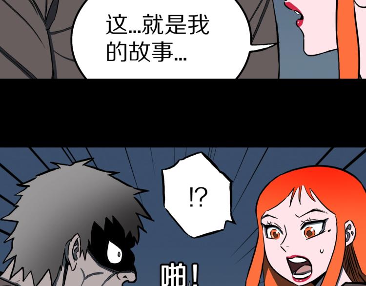 第54话  魔女的卡牌 0596