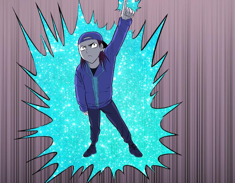 第13话 网吧怪人和预言之书！66
