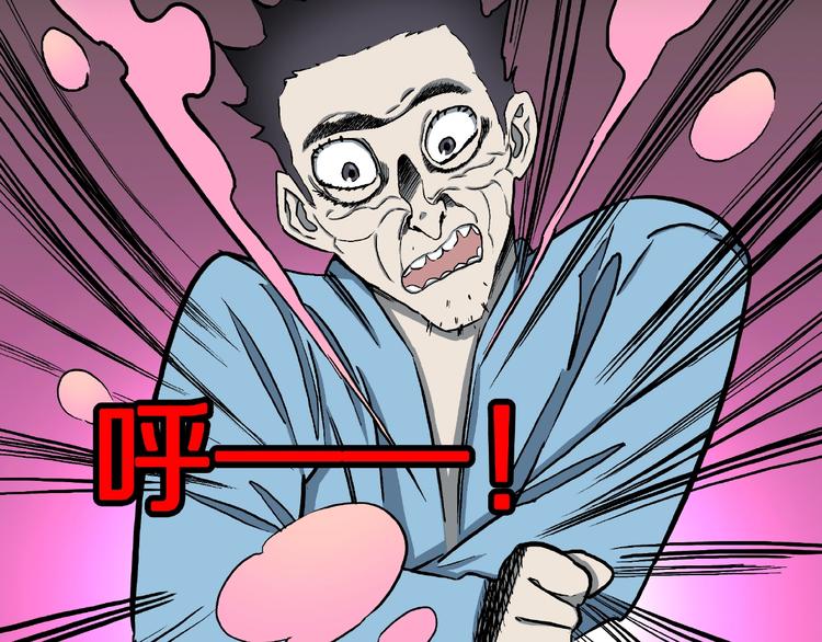第14话落首女传说（上）85