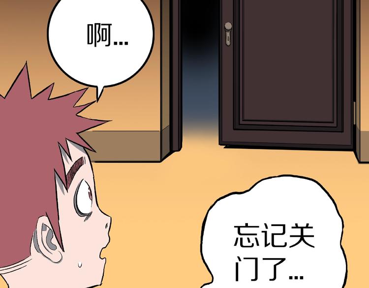 第11话 预知梦（下）50