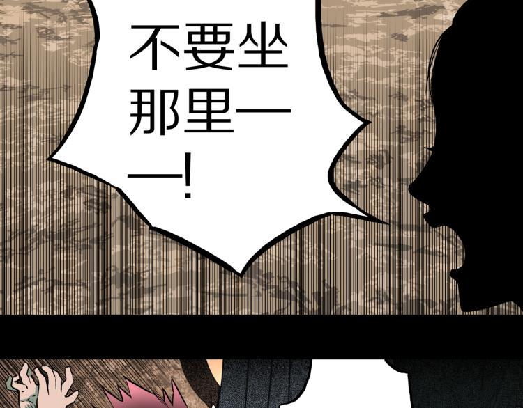 第41话  叫小颖的女孩  下9