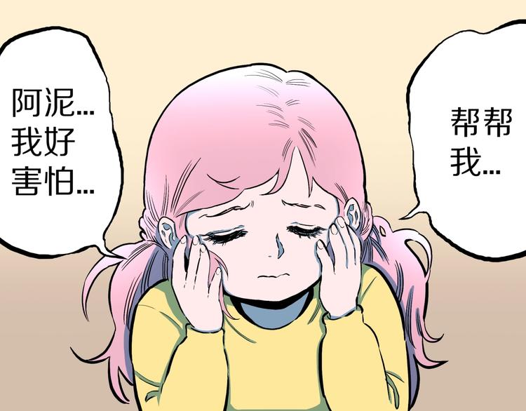 第31话  完美男友（上）64