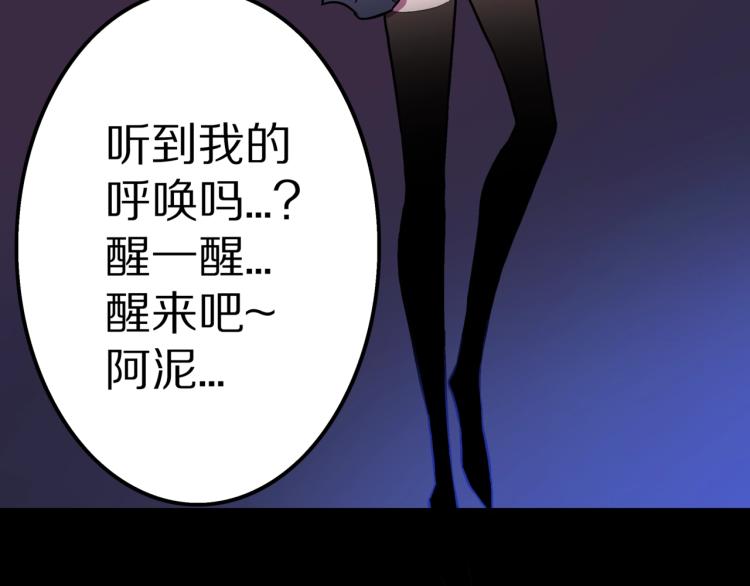 第53话  魔女的卡牌0477