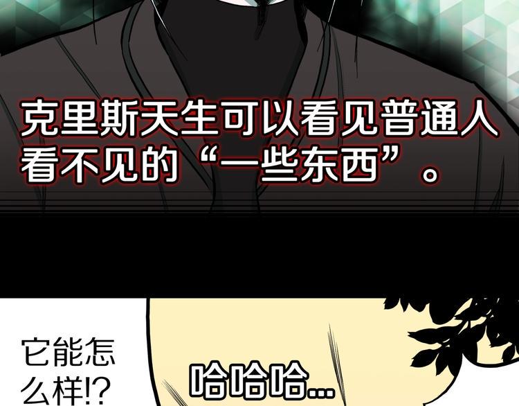 第37话  赤瞳山雀事件（2）16