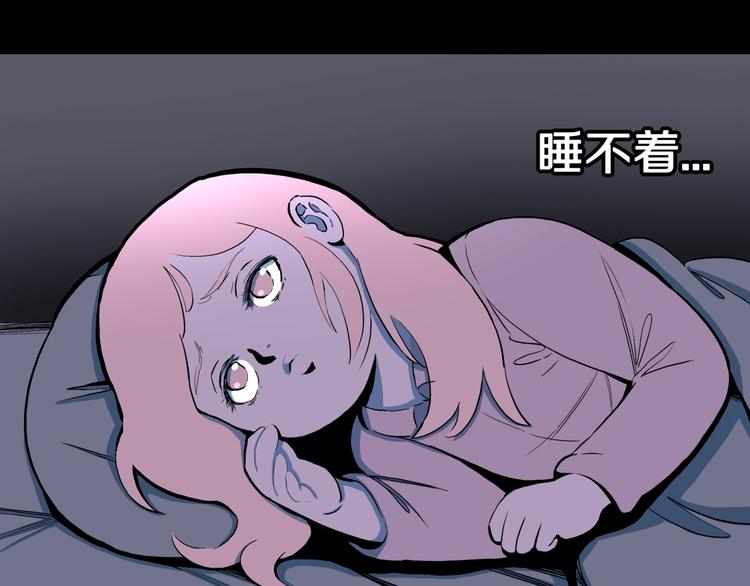 第32话  完美男友（下）40