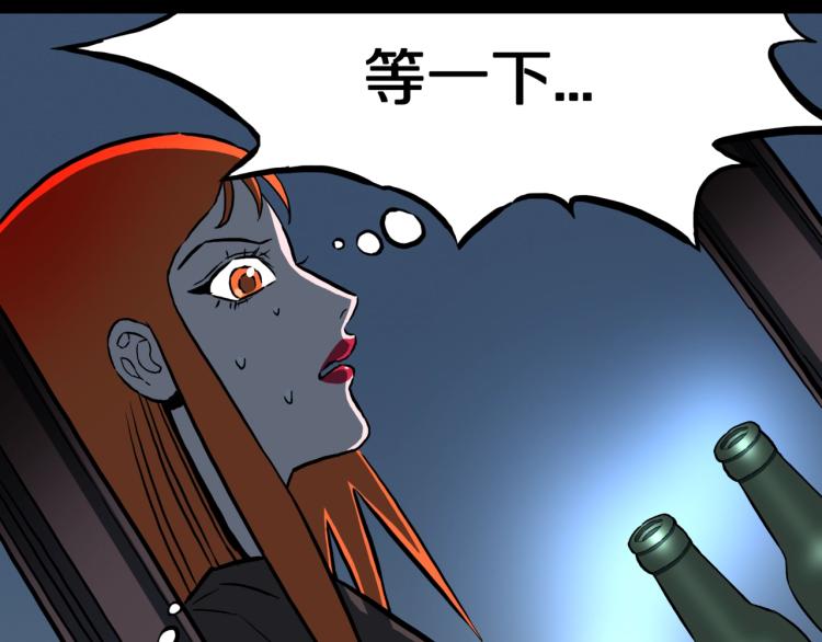 第55话  魔女的卡牌 0631