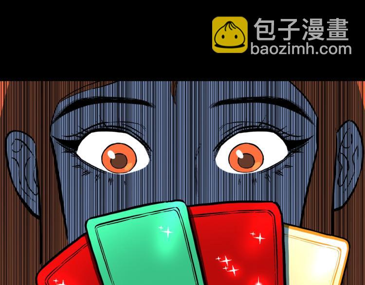 第50话  魔女的卡牌 0193