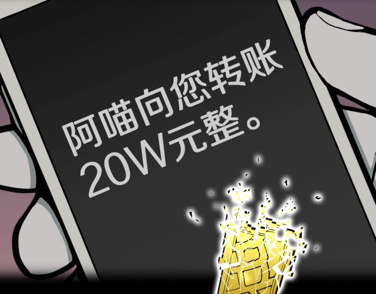 第52话  魔女的卡牌 037