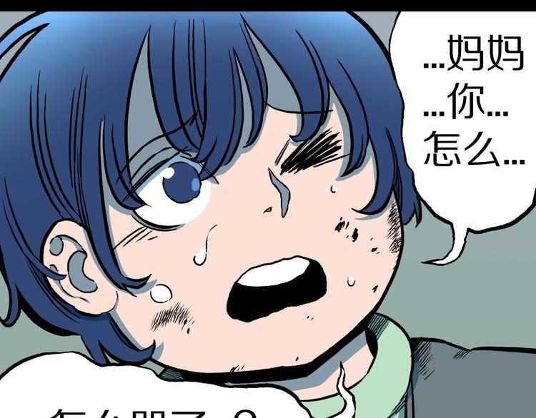第28话  爸爸的右脚67