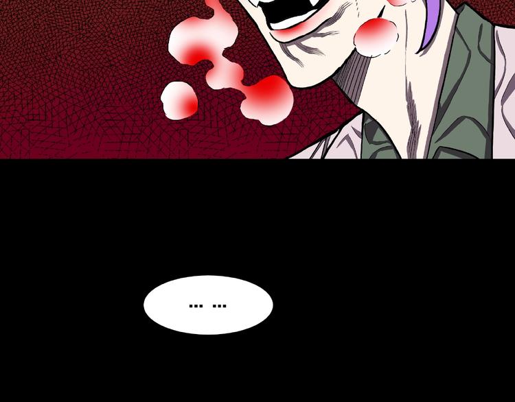 第2话 搭车人！94