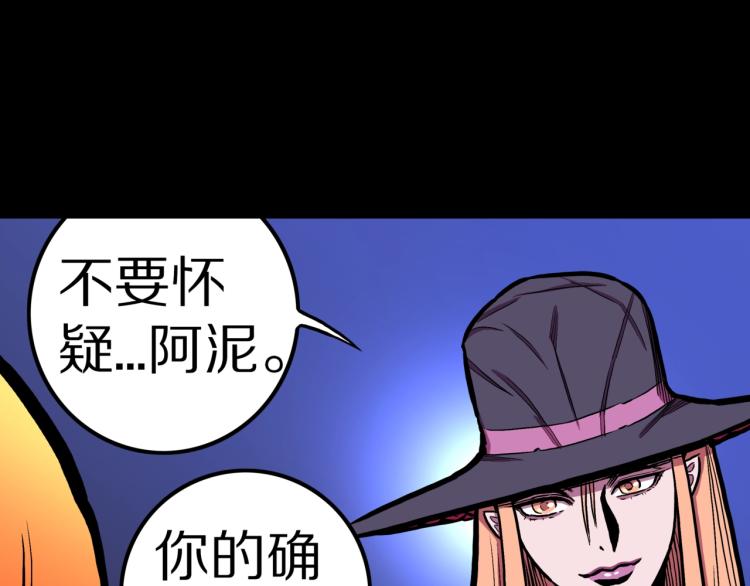 第54话  魔女的卡牌 054