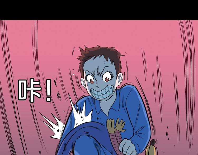 第24话  真爱娃娃和古怪玩偶62